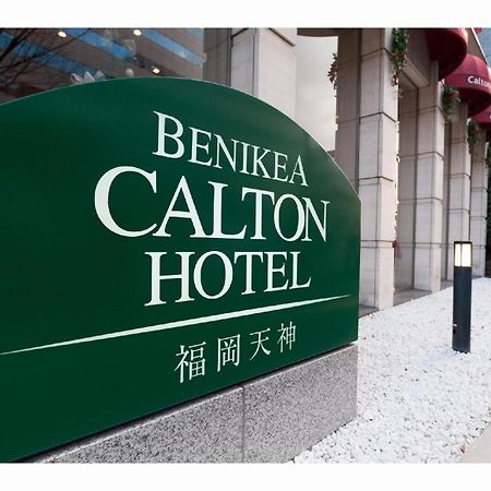 Benikea Calton Hotel Fukuoka Tenjin Fukuoka (Fukuoka) Exterior foto
