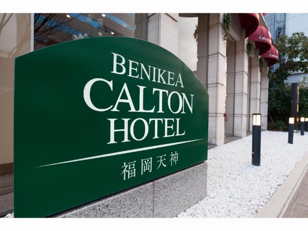 Benikea Calton Hotel Fukuoka Tenjin Fukuoka (Fukuoka) Exterior foto