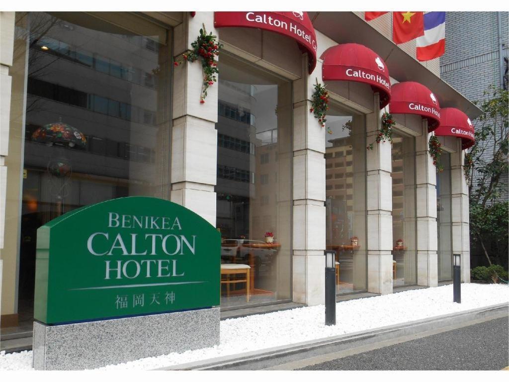 Benikea Calton Hotel Fukuoka Tenjin Fukuoka (Fukuoka) Exterior foto
